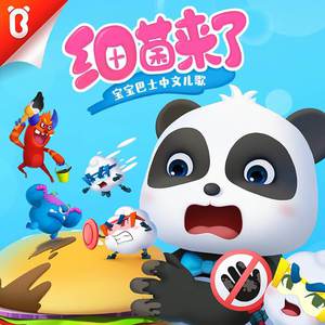 海角社区国产精伦91
