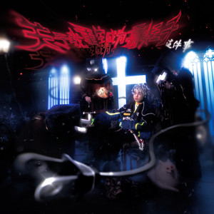 海角社区国产精伦91
