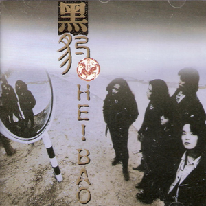 海角社区国产精伦91
