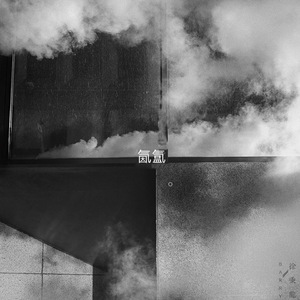 海角社区国产精伦91
