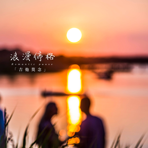 海角社区国产精伦91
