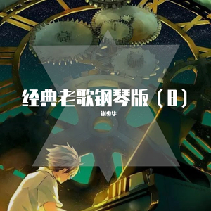 海角社区国产精伦91
