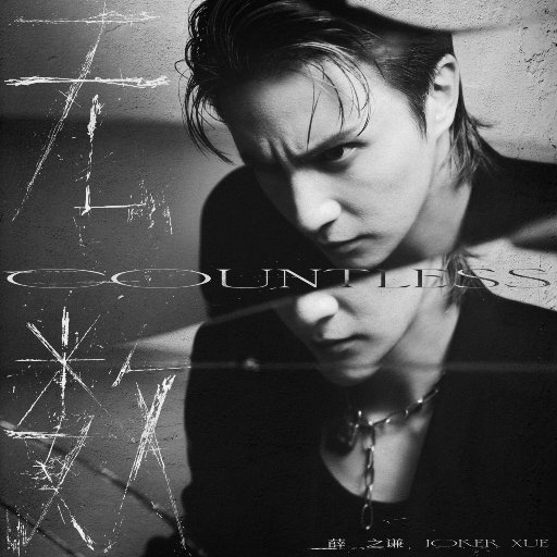 海角社区国产精伦91
